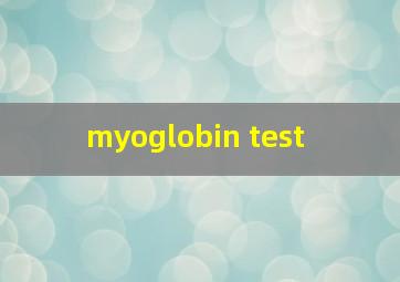 myoglobin test